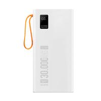 Powerway 30.000 Mah Pd 22.5W Dahili Kablolu Hızlı Şarj Led Fener Gerçek 30.000 Mah QC30S Beyaz Powerbank