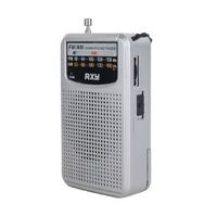 RXY RXY-BARITON FM/AM CEP RADYOSU 