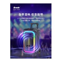 Torima Bts-1928 Taşınabilir Rgb Ledli Bluetooth Hoparlör Usb-tf Siyah