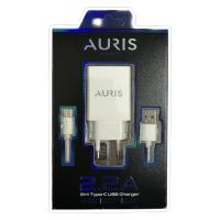 AURIS 2.2A 2İN1 TYPE-C USB ŞARJ CİHAZI SET 